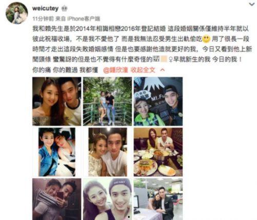 飞帅前妻离婚爆料视频,揭秘婚姻背后的真相