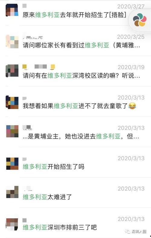 家长爆料幼儿住院视频播放,家长呼吁关注儿童健康问题 第3张 家长爆料幼儿住院视频播放,家长呼吁关注儿童健康问题 第3张