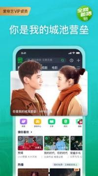 动漫联动手机最新爆料软件,软件爆料揭示惊人内幕 第3张 动漫联动手机最新爆料软件,软件爆料揭示惊人内幕 第3张