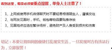 最新案件爆料新闻报道稿,揭秘背后惊人真相 第3张 最新案件爆料新闻报道稿,揭秘背后惊人真相 第3张