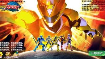 神兽金刚最新爆料,神秘力量觉醒,守护地球新篇章即将开启 第3张 神兽金刚最新爆料,神秘力量觉醒,守护地球新篇章即将开启 第3张