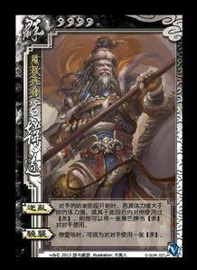 大胡子爆料图鉴大全最新,揭秘各路豪杰的神秘面纱 第2张 大胡子爆料图鉴大全最新,揭秘各路豪杰的神秘面纱 第2张